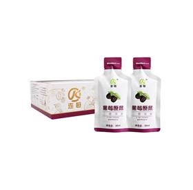 黑莓原浆二倍30mlx20袋